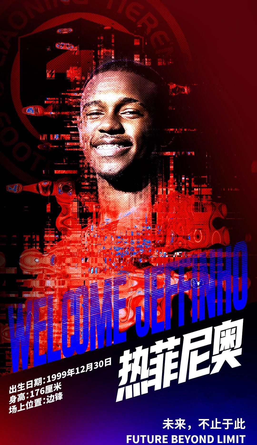 开云平台-中超转会:升班马官宣冬窗首位新外援,身价达450万欧中超第一